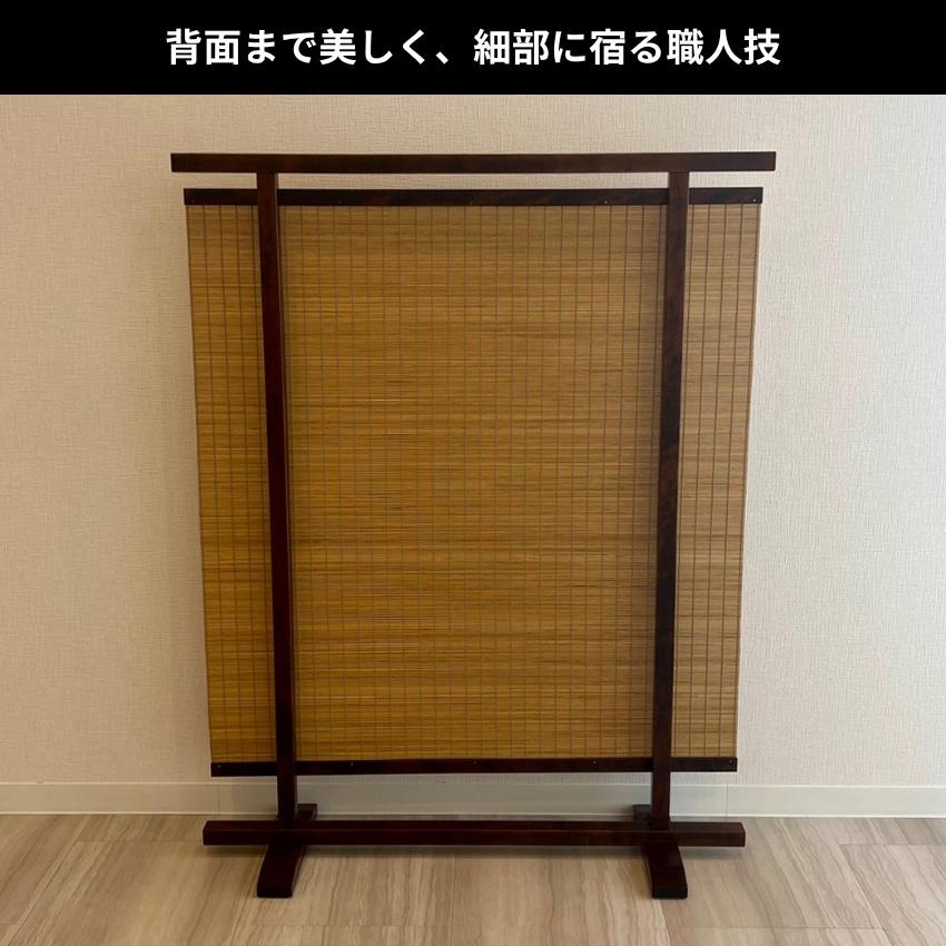 衝立 和風 簾衝立 和室 屏風 おしゃれ 間仕切り家具 両面 薄型