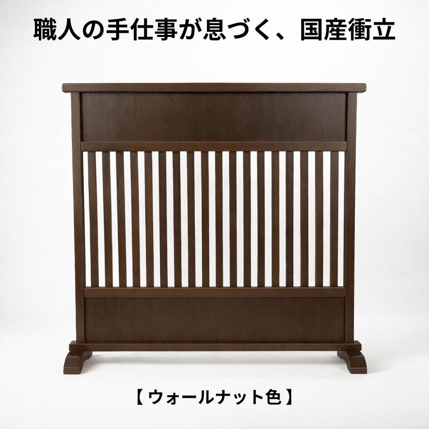 和風 衝立 格子デザイン 木製 パーテーション 目隠し 間仕切り#864 衝立 和風 格子衝立 おしゃれ 低い パーテーション 和室 間仕切り家具