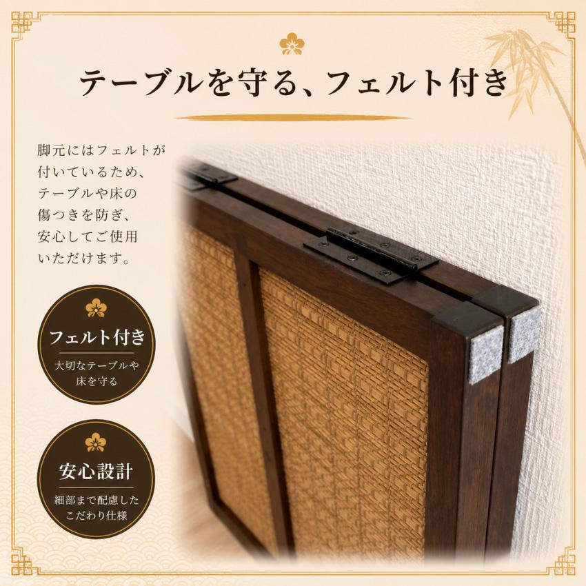 衝立 和風 低い 卓上衝立 和室 屏風 ミニ スクリーン おしゃれ