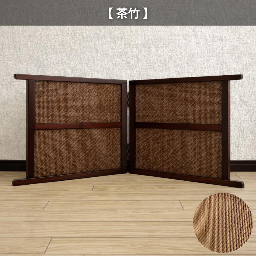 衝立 和風 低い 卓上衝立 和室 屏風 ミニ スクリーン おしゃれ