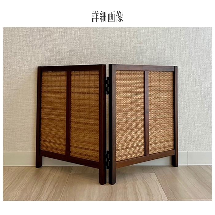 衝立 和風 卓上衝立 ミニ 屏風 和室 スクリーン おしゃれ 間仕切り家具
