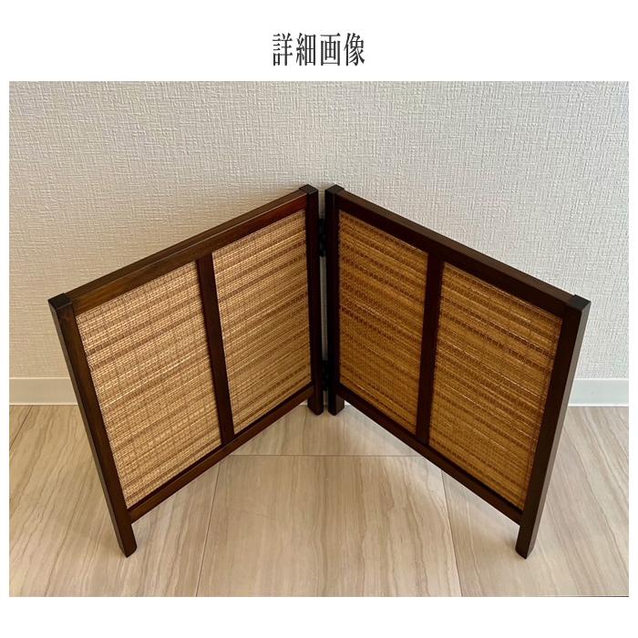 衝立 和風 卓上衝立 ミニ 屏風 和室 スクリーン おしゃれ 間仕切り家具