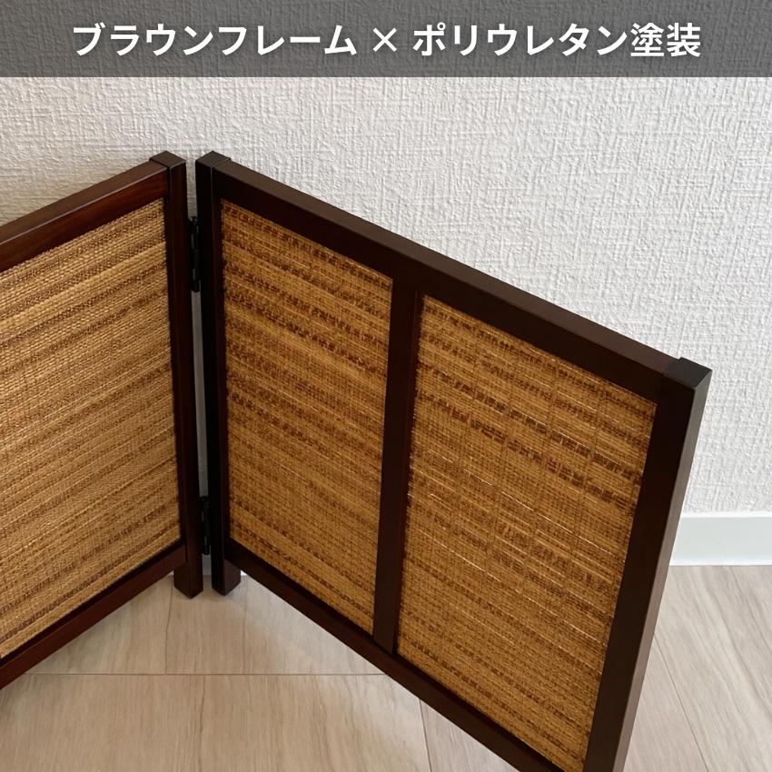 衝立 和風 卓上衝立 ミニ 屏風 和室 スクリーン おしゃれ 間仕切り家具