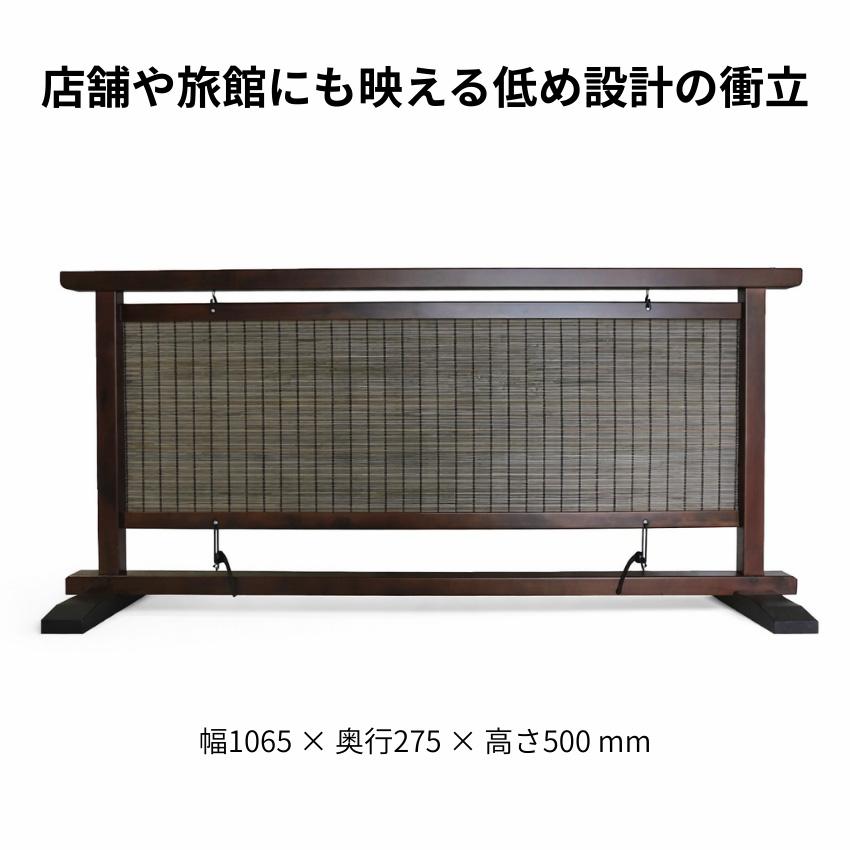 衝立　パーテーション　間仕切り　住まい　年代物　和風　家具　インテリア　和室 衝立 和風 古民家 昭和初期 幅103.5cm アンティーク
