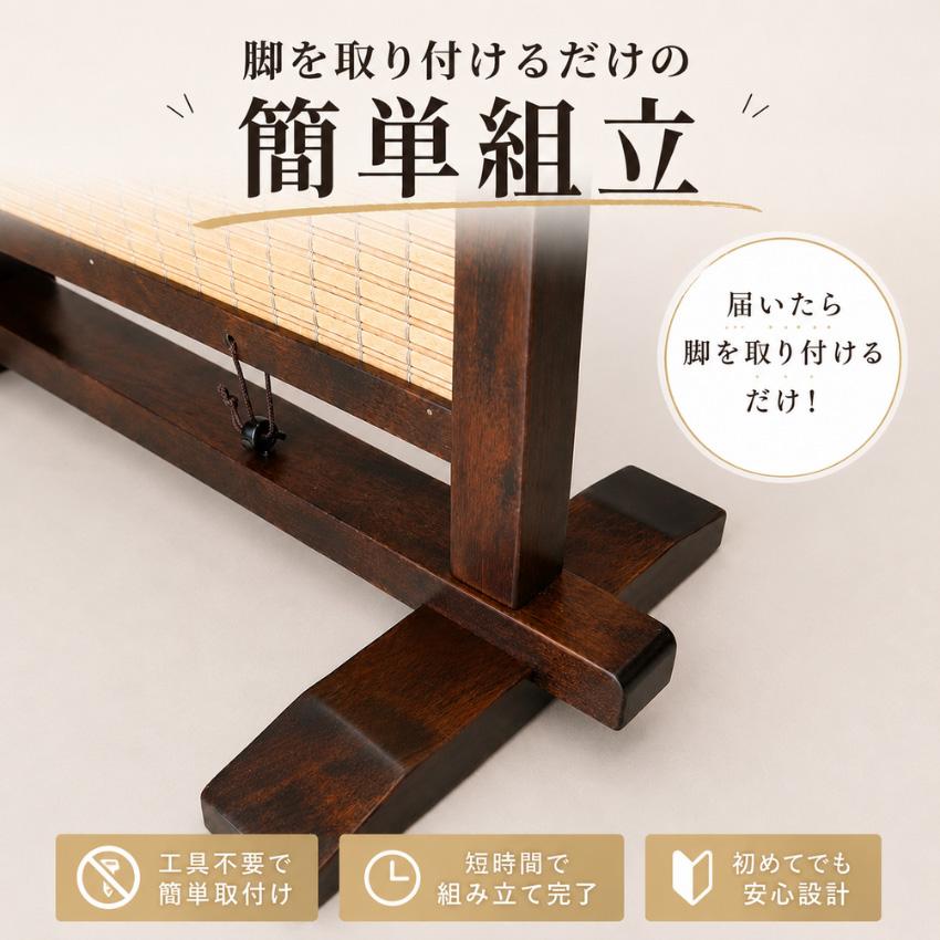 衝立 和風 おしゃれ 低い 屏風 和室 間仕切り家具 両面 薄型
