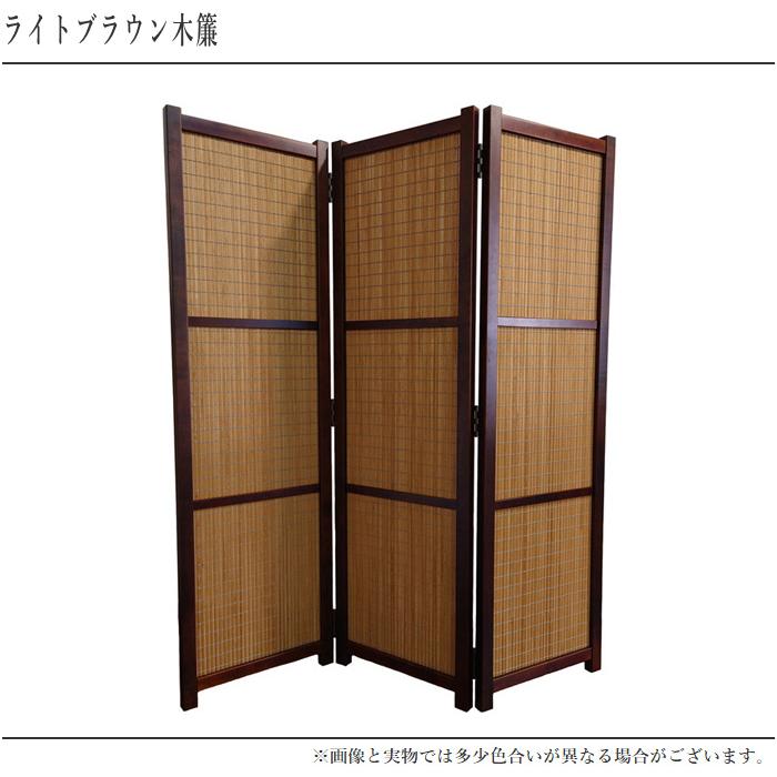 【極美品】木製スクリーン 衝立3連 パーテーション モダンデザイン 和風 衝立 和風 和室 格子衝立 おしゃれ パーテーション 3連
