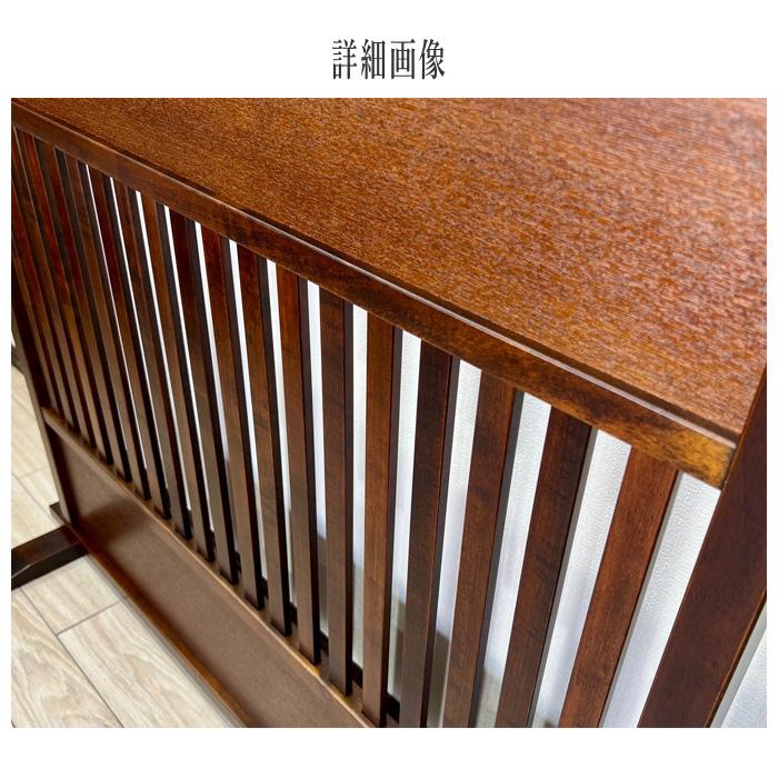 格子衝立 和風 衝立 和室 屏風 おしゃれ 間仕切り家具 薄型 両面