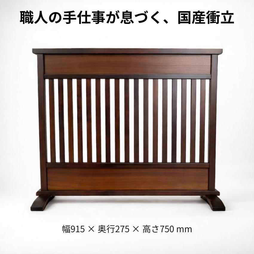 和風 衝立 木製 格子 間仕切り パーテーション 横約120cm高さ約90cm 衝立 和風 格子衝立 おしゃれ 低い パーテーション 和室 間仕切り家具