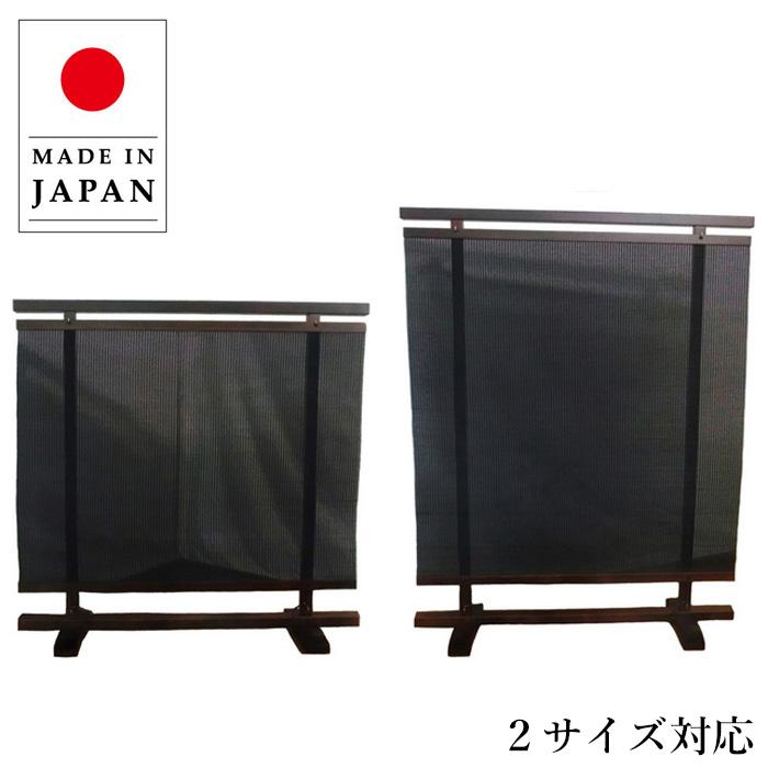 衝立 和風 屏風 和室 おしゃれ 夏屏風 竹 間仕切り家具 薄型