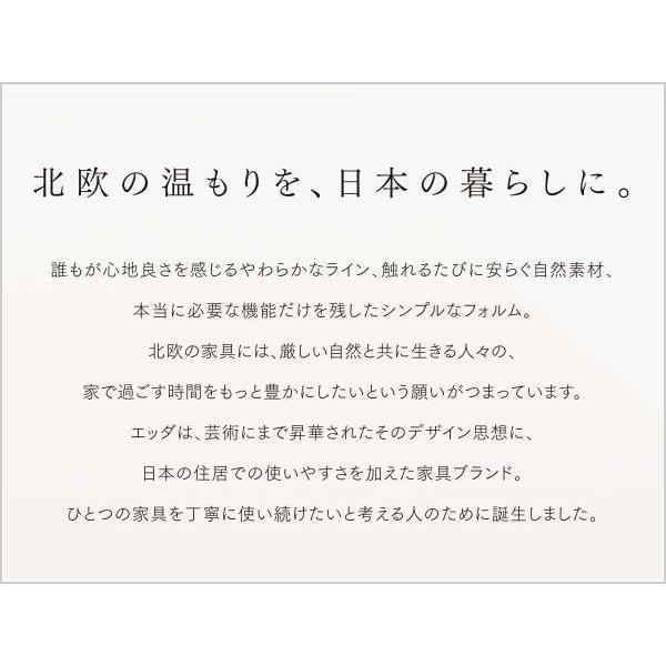 チェスト 北欧 リビングチェスト 木製 サイドチェスト おしゃれ 引き出し 収納 完成品 幅100cm オイル仕上げ エッダ EDDA｜interior-bagus｜02