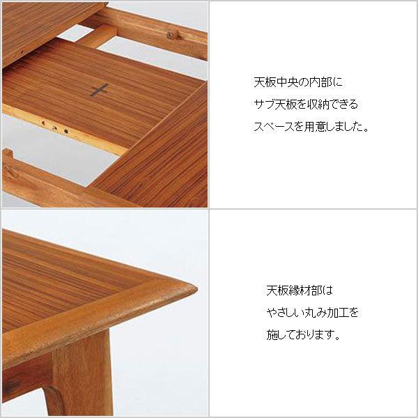 朝日木材加工 ダイニングテーブル 伸縮式 エクステンションテーブル