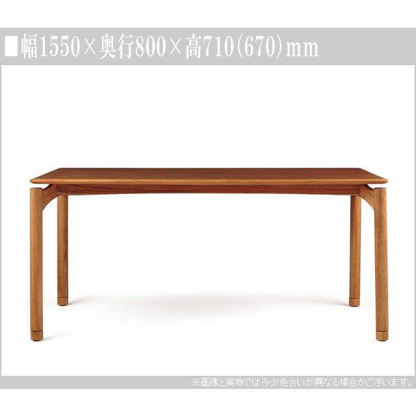 朝日木材加工 ダイニングテーブル 北欧 食卓テーブル 4人用 食堂