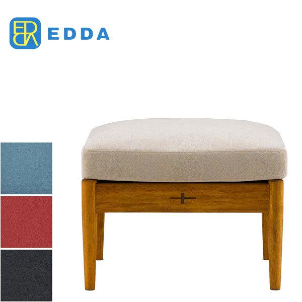 オットマン 北欧 スツール おしゃれ 足置き ソファ カバーリング EDDA