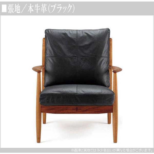 ソファ 1人掛け ソファー 一人掛け 1Pソファ 北欧 アームチェア おしゃれ 肘掛け椅子 レザー 本革 EDDA
