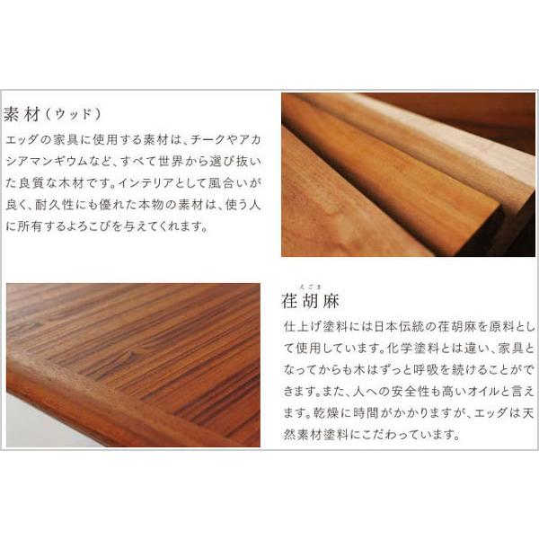 朝日木材加工 リビングテーブル 北欧 センターテーブル 木製 無垢 ロー