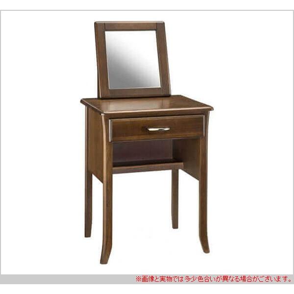 曙工芸製作所 ドレッサー 一面鏡 鏡台 ドレッサー 北欧 化粧台 シック 