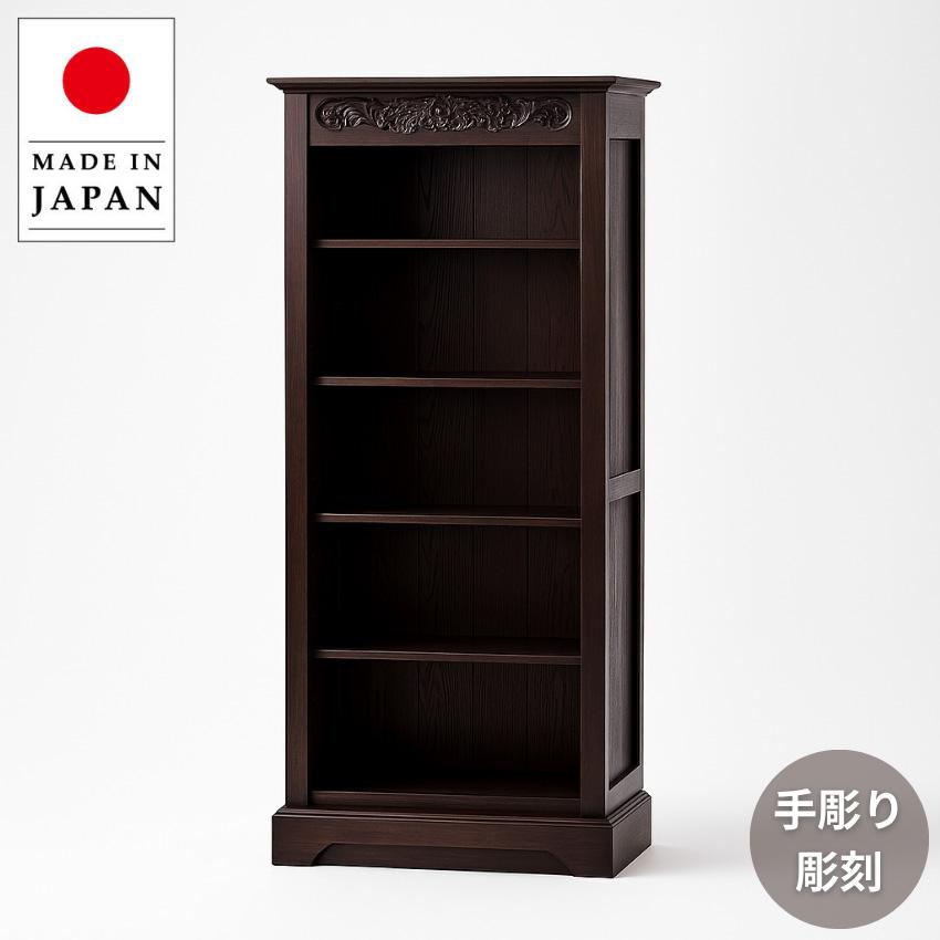 シェルフ 木製 ブックシェルフ 幅60cm オープンボード おしゃれ フリー