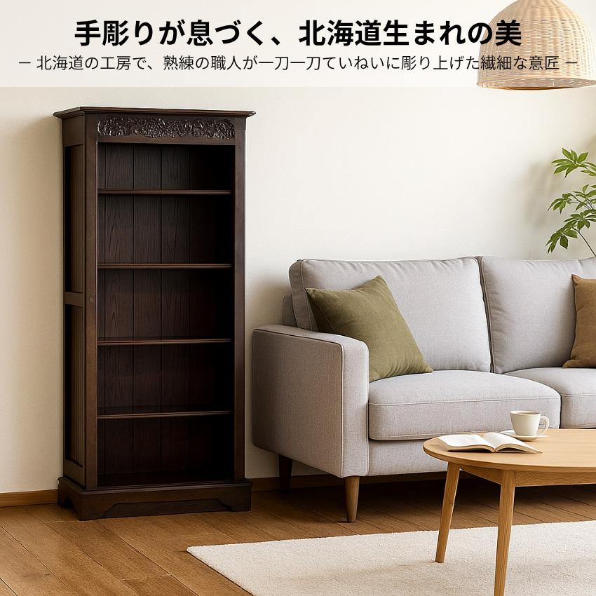 シェルフ 木製 ブックシェルフ 幅60cm オープンボード おしゃれ フリー