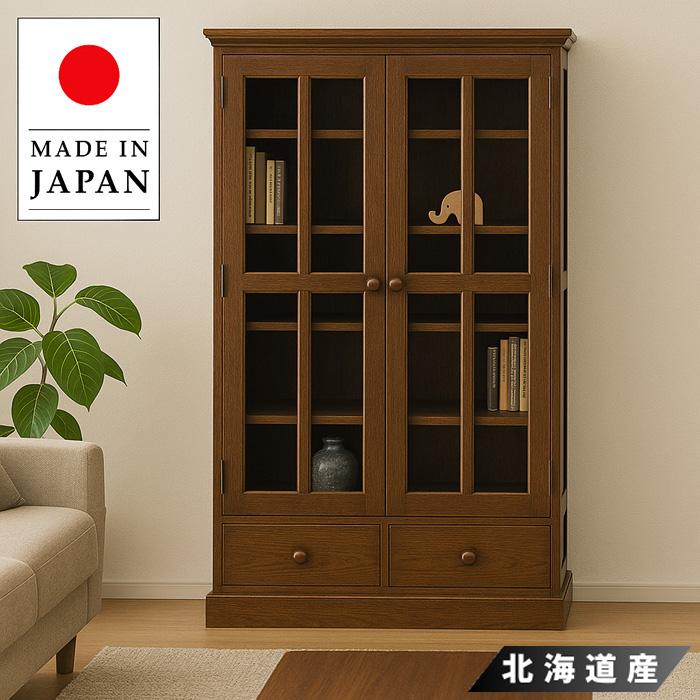 書棚 ガラス扉付き 本棚 大容量 開き扉 本箱 収納棚 おしゃれ ブック