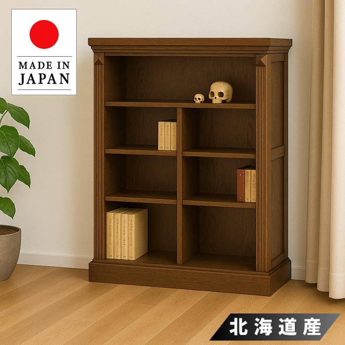 GMHS87○えぞ民芸 / EZO CREA クレア 書棚 本棚 ブックシェ 旭川家具 EZO エゾ Crea クレア ブックケース 国産家具 無垢 ブック