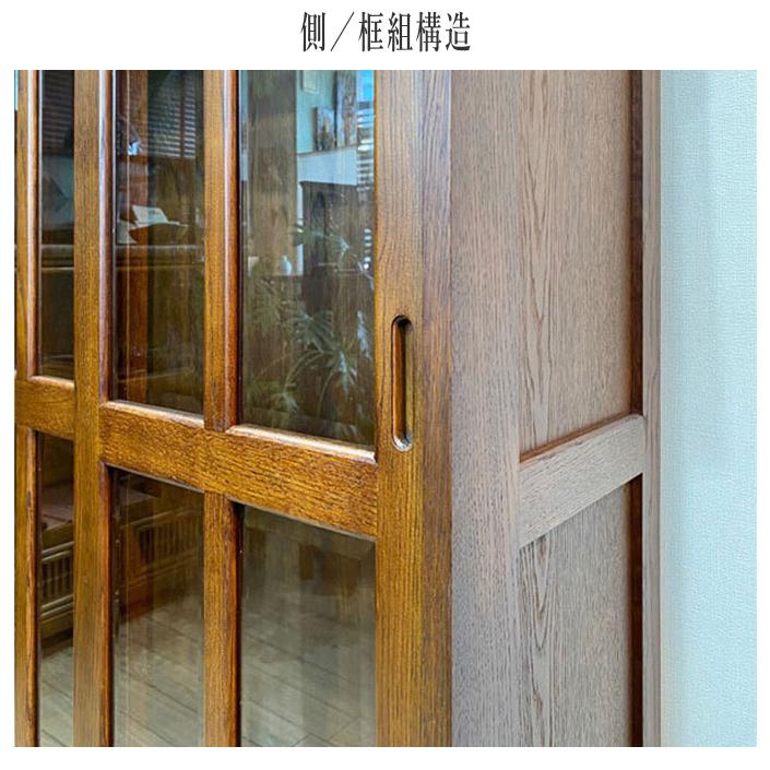 本棚 大容量 引き戸 書棚 ガラス扉付き 本箱 収納棚 おしゃれ ブック