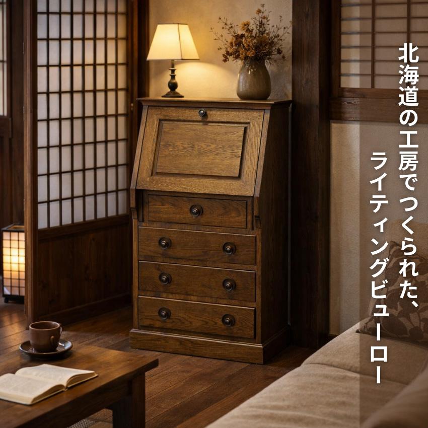 和光 樺材ライティングビューロー　 ライティングデスク/書斎デスク/ワークデスク 楽天市場】ライティングビューロー 書斎デスク 幅100cm 木製 完成品