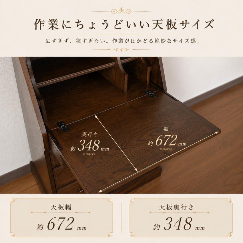 ライティングデスク アンティーク ライティングビューロー 北欧 書斎机