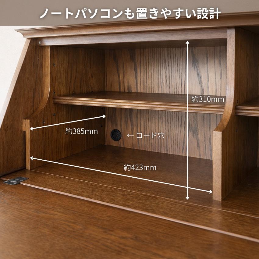 ライティングデスク アンティーク ライティングビューロー おしゃれ