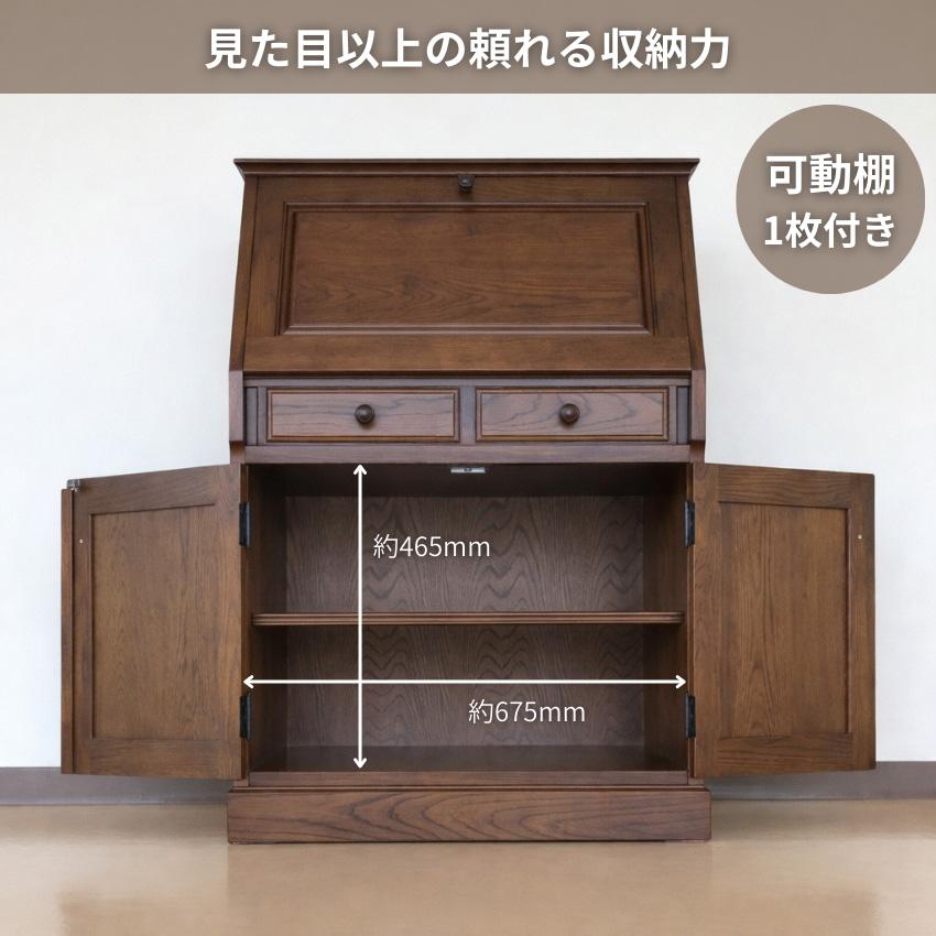 ライティングデスク アンティーク ライティングビューロー おしゃれ