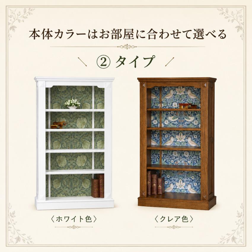 ブックケース アンティーク ブックシェルフ 木製 本棚 おしゃれ 書棚