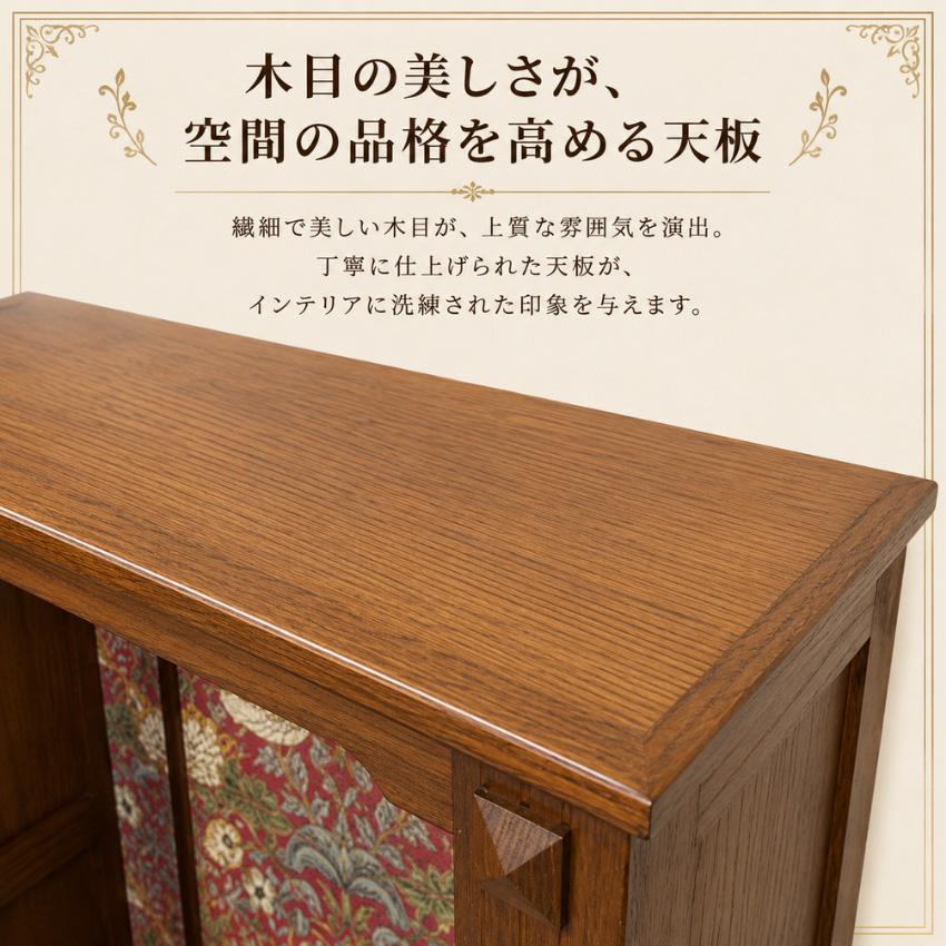 『EZO』えぞ民芸家具 書棚 本棚 本箱 ブックシェルフ 飾棚 RWboo1 旭川家具 EZO エゾ Crea クレア ブックケース 国産家具 無垢 ブック