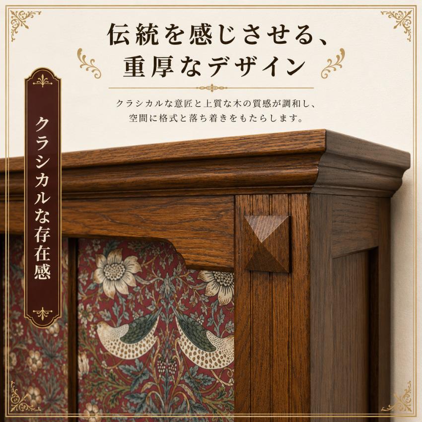 『EZO』えぞ民芸家具 書棚 本棚 本箱 ブックシェルフ 飾棚 RWboo1 ブックケース アンティーク ブックシェルフ 木製 本棚 おしゃれ 書棚