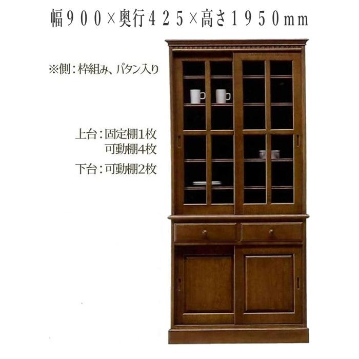 美品■えぞ民芸■食器棚■カップボード■キッチン収納■天然木■えぞインテリア■ 美品□えぞ民芸□食器棚□カップボード□キッチン収納□天然木□えぞ