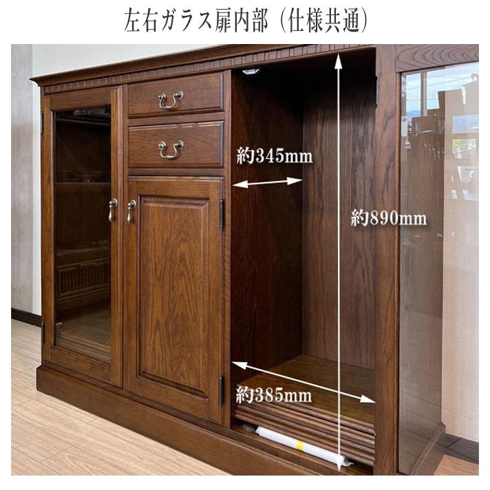 サイドボード 収納 アンティーク キャビネット 木製 ガラス リビング