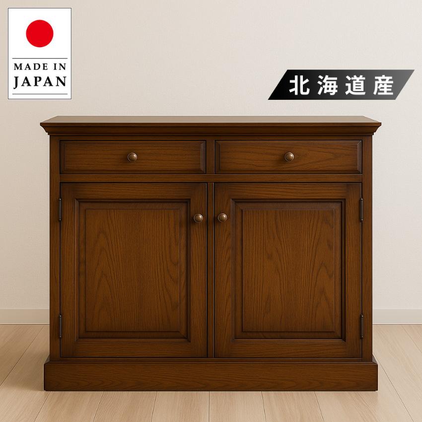 サイドボード 収納 アンティーク キャビネット 木製 無垢 リビング