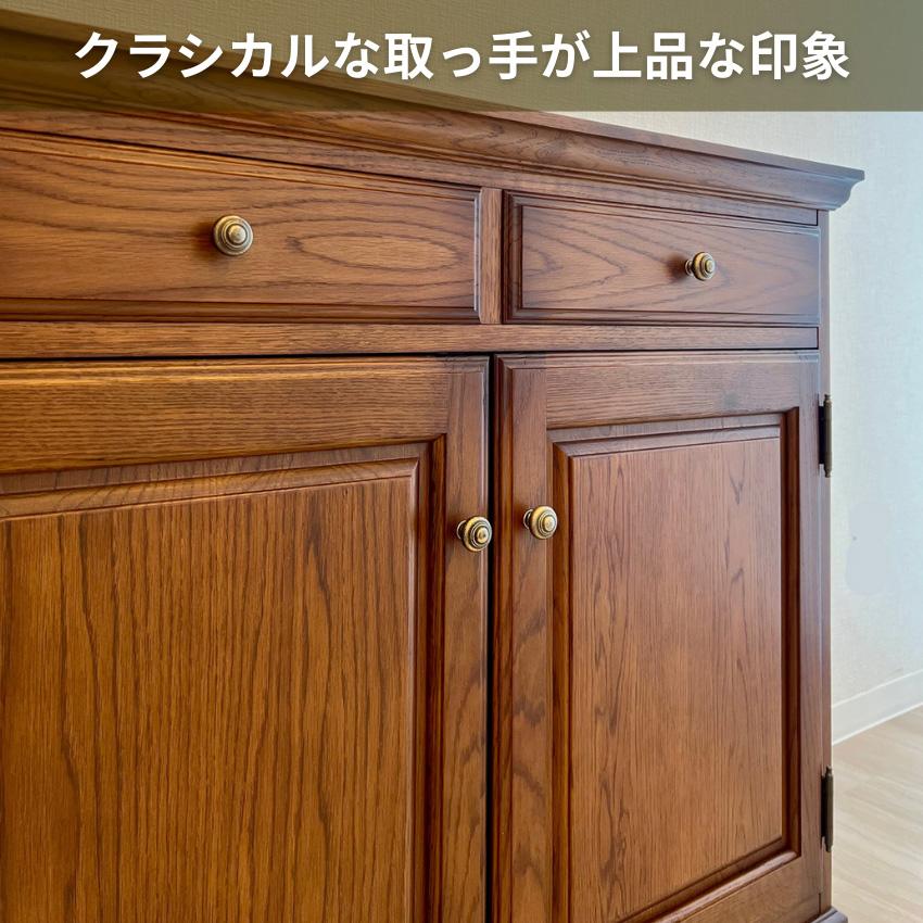 サイドボード 収納 アンティーク キャビネット 木製 無垢 リビング