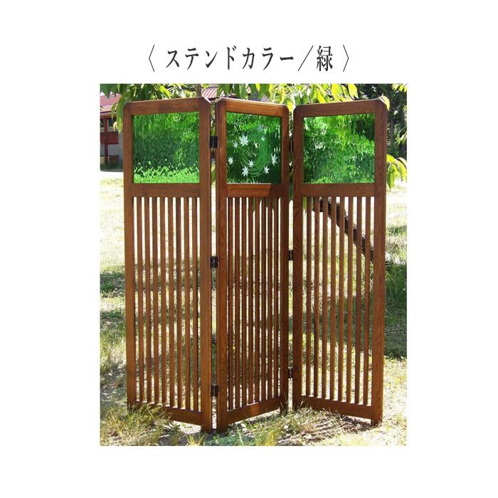 ステンドグラス パーテーション 3連 パーティション アンティーク