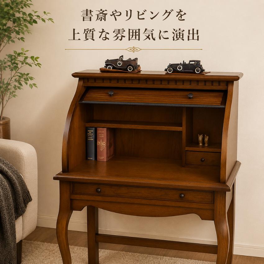 ライティングデスク アンティーク ライティングビューロー おしゃれ