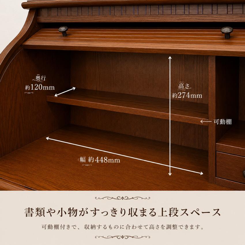 ライティングデスク アンティーク ライティングビューロー おしゃれ