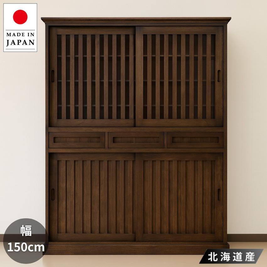 水屋箪笥 和風 食器棚 引き戸 食器戸棚 木製 キッチンボード