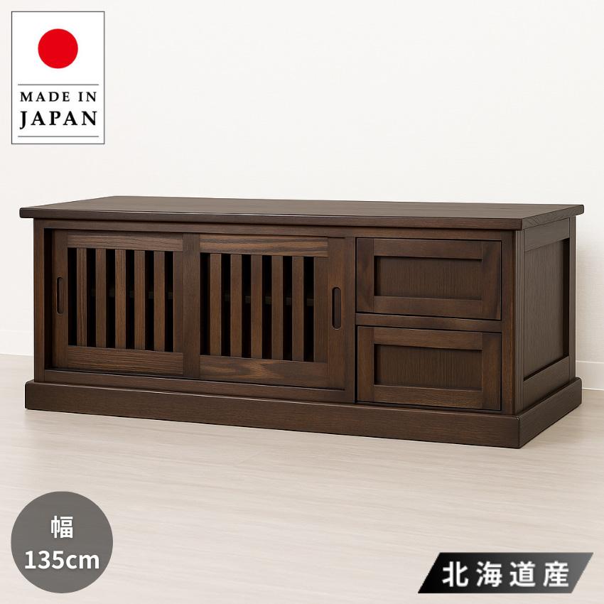 【和モダン】木製 テレビボード / ローボード（幅92cm） テレビボード 和風 和室 テレビ台 収納 ローボード おしゃれ TVボード