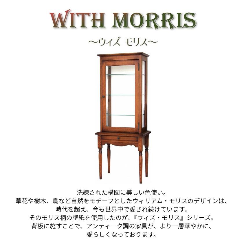 キュリオケース アンティーク コレクションボード おしゃれ