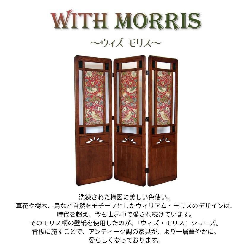 パーティション 間仕切り 三つ折り 両面 パーテーション 3連 衝立