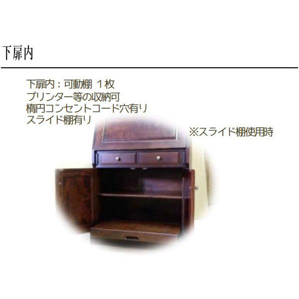 ライティングデスク アンティーク ライティングビューロー 北欧 書斎机
