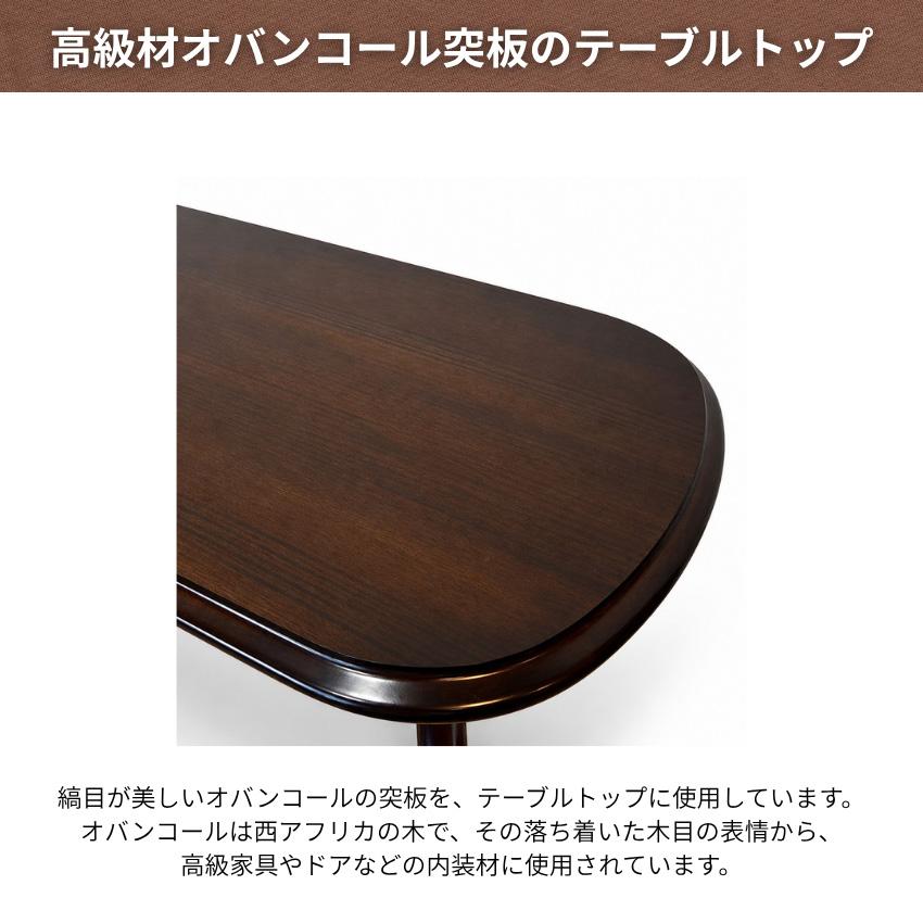 COLONIAL（カリモク家具） カリモク コロニアル リビングテーブル