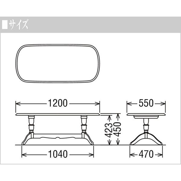 COLONIAL（カリモク家具） カリモク リビングテーブル おしゃれ