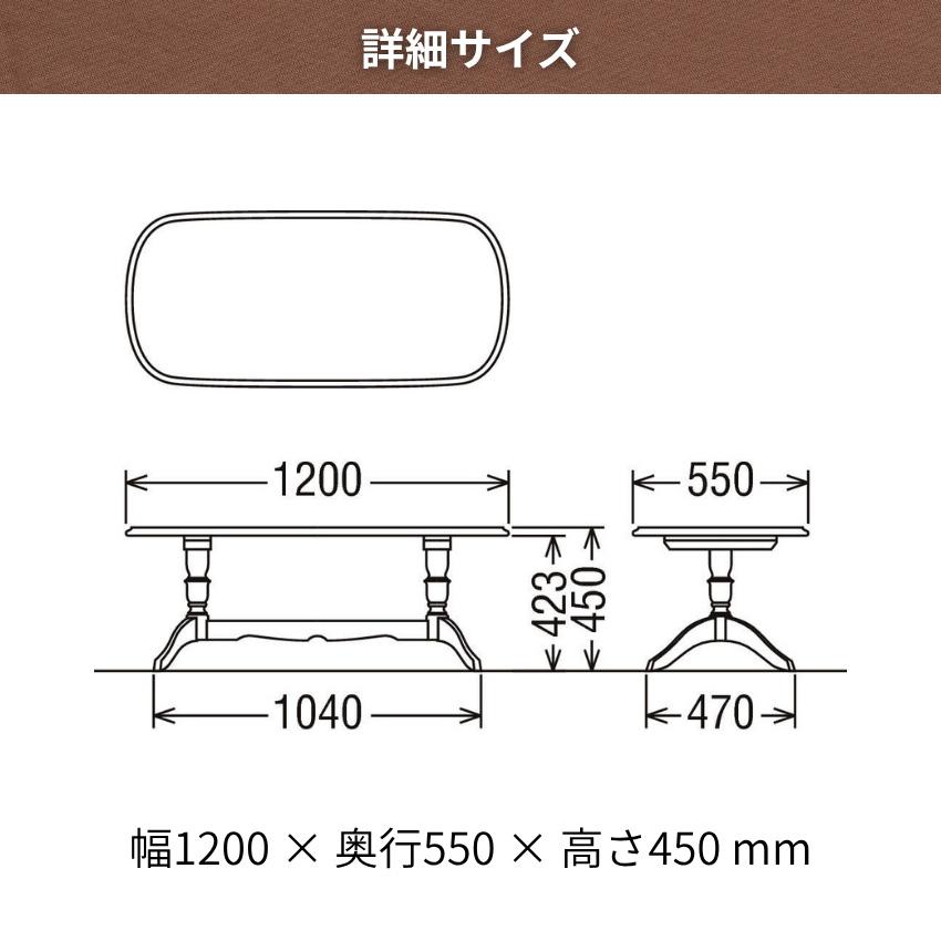 COLONIAL（カリモク家具） カリモク コロニアル リビングテーブル