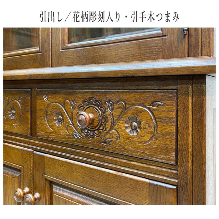 カップボード 幅80cm 食器棚 アンティーク キッチンボード おしゃれ