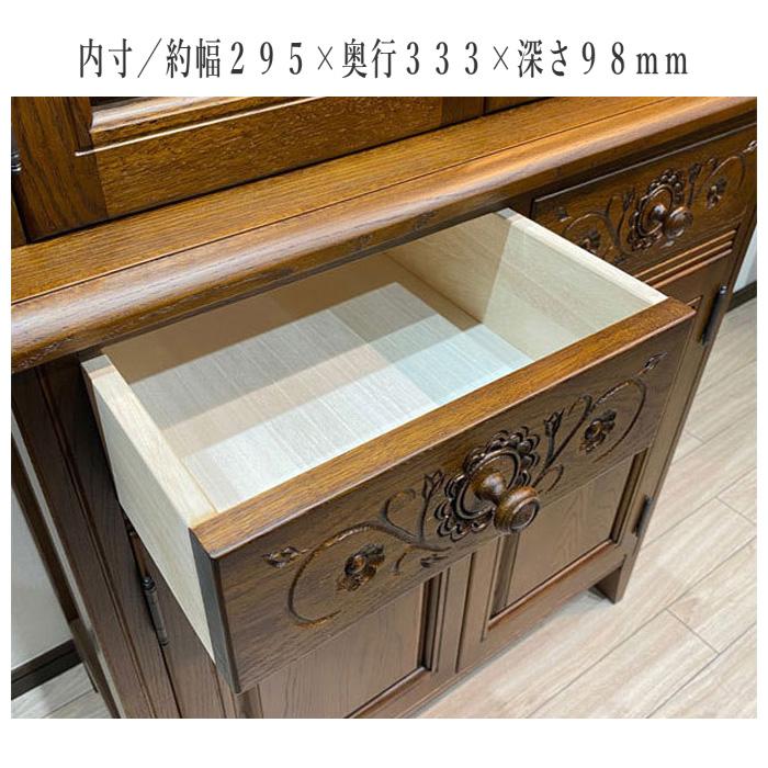 カップボード 幅80cm 食器棚 アンティーク キッチンボード おしゃれ