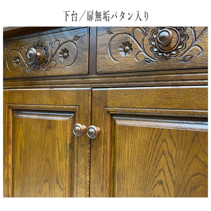 カップボード 幅80cm 食器棚 アンティーク キッチンボード おしゃれ